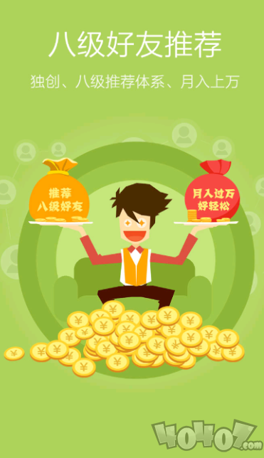 百盛打卡