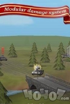 炮兵竞技场