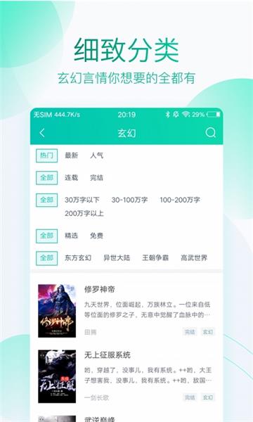 满栀小说