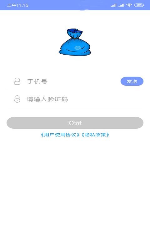 任性借