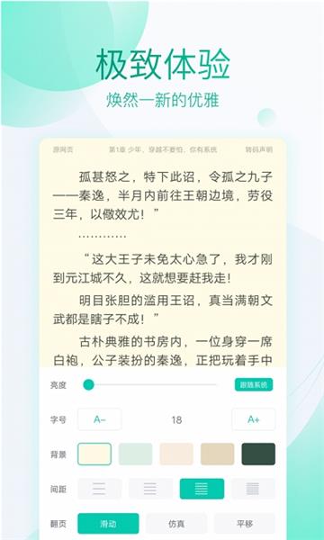 满栀小说