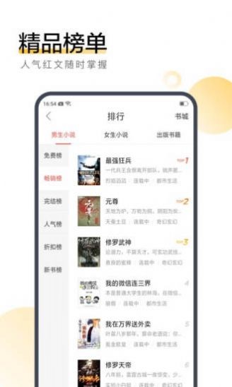 雾岛阅读