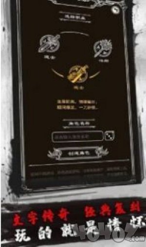 快刀幻想