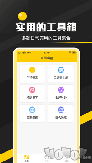 萌盒