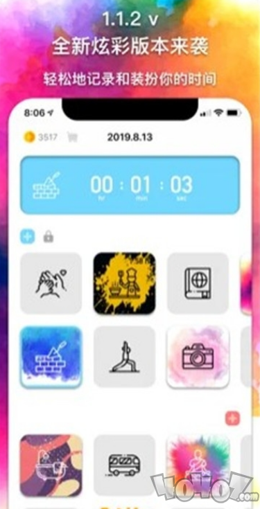 时间扑满