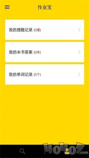 作业宝