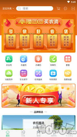 隆团团