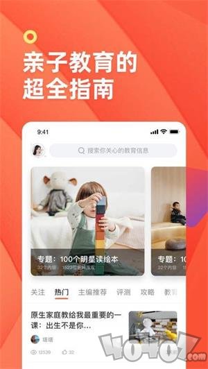 小雪糕