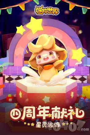 迷你世界辅助器