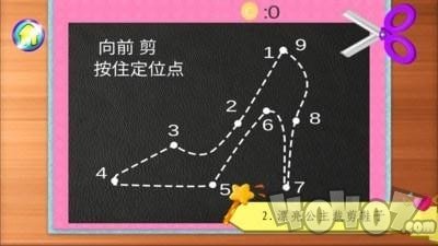 公主魔法水晶鞋