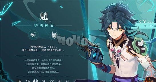 原神零命魈能玩吗 0命魈培养攻略
