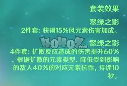 原神零命魈能玩吗 0命魈培养攻略