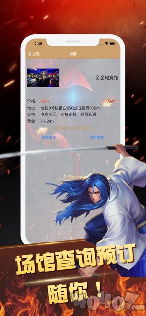 王者电竞