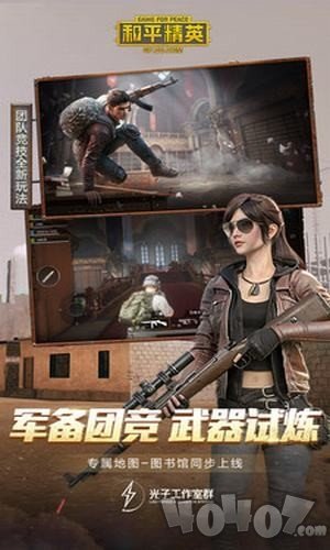 至尊plus美化