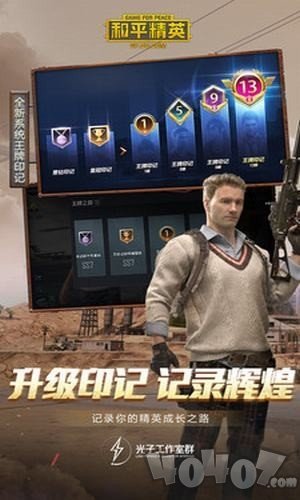 至尊plus美化