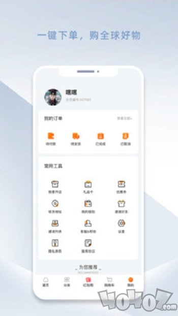 YIYISHOP