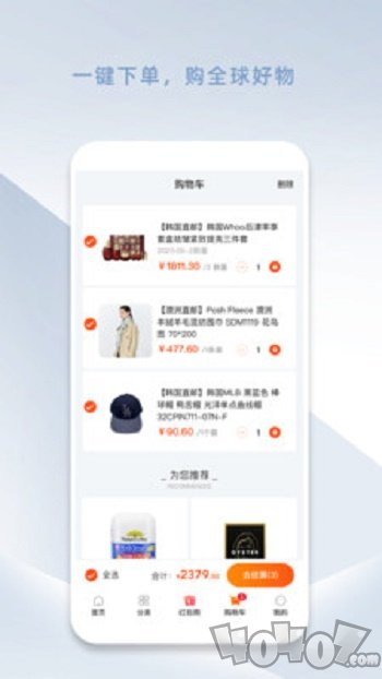 YIYISHOP