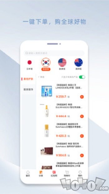 YIYISHOP