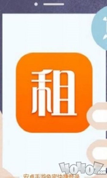 手游登录器