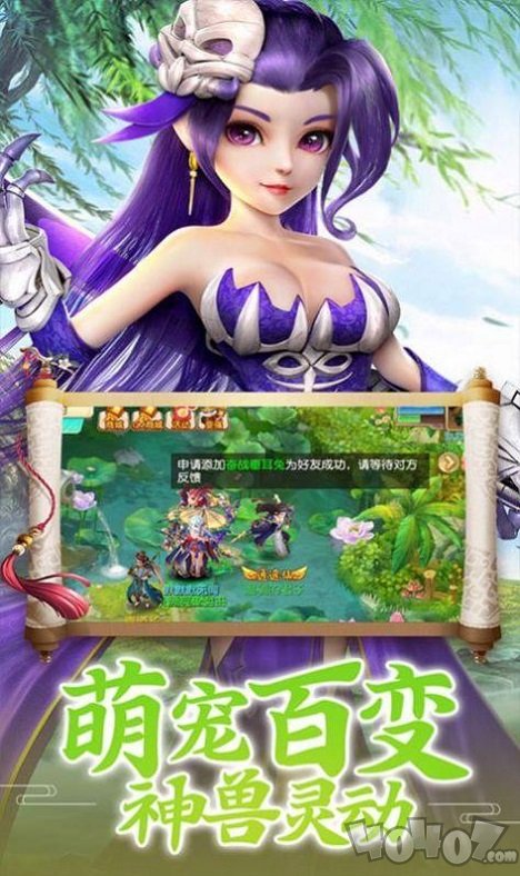剑玲珑幻灵仙域
