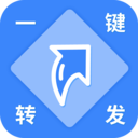 一键转发视频图片