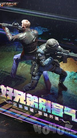 cf手游极速版