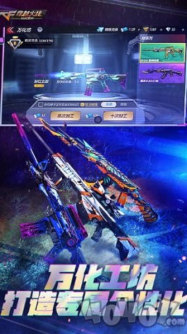 cf手游极速版