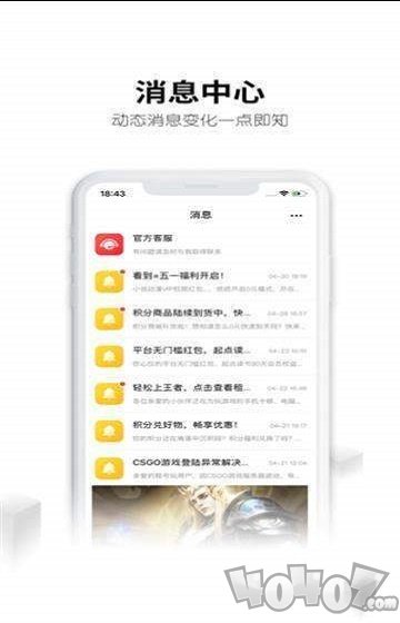 借号大师最新版