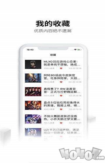 借号大师最新版