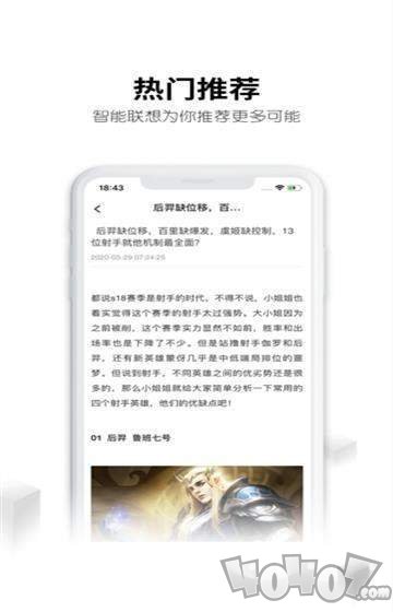 借号大师最新版