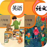 六年级语文英语下册