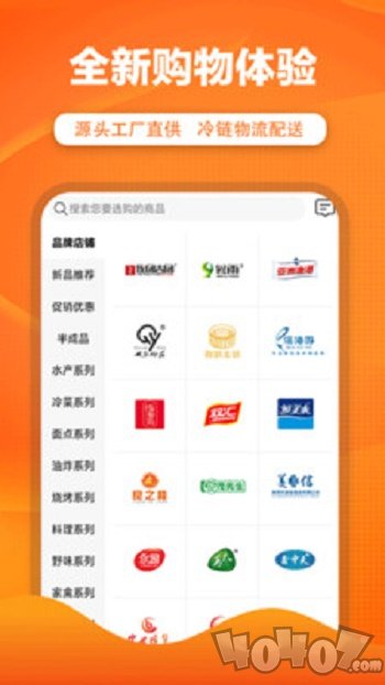 优团吉团