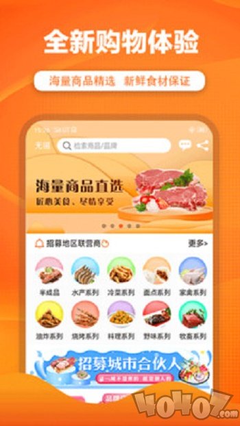 优团吉团