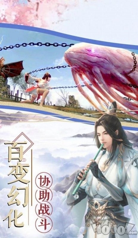 乾坤风云决