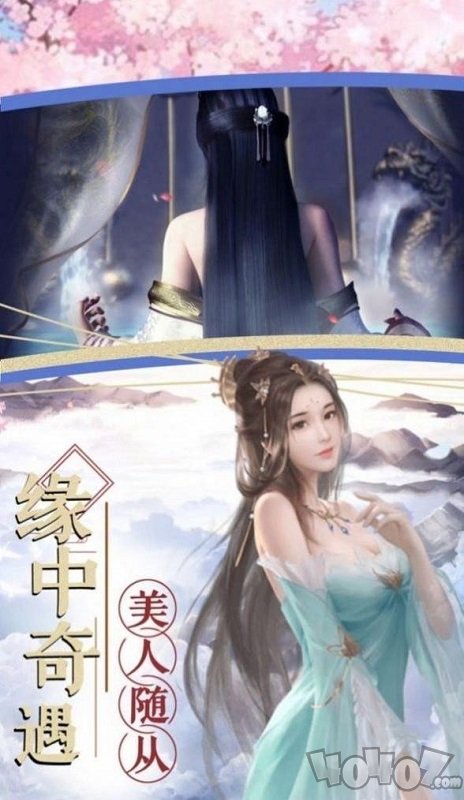 乾坤风云决