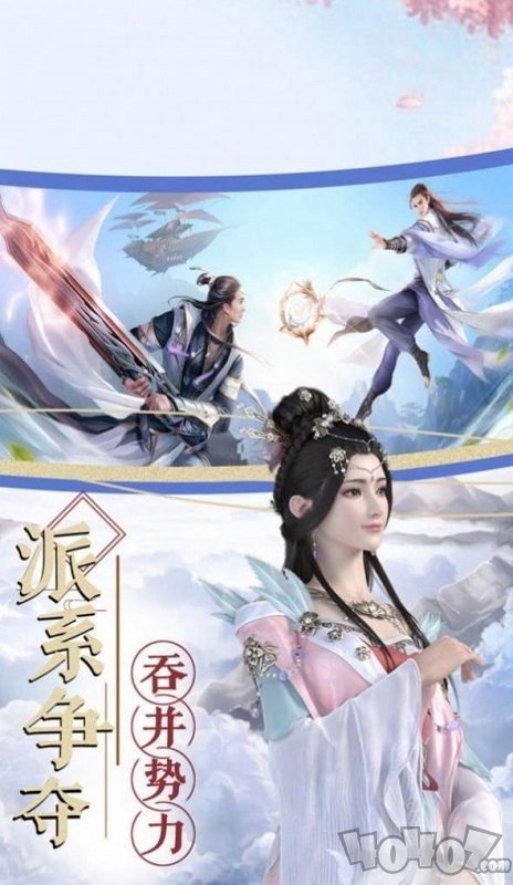 乾坤风云决
