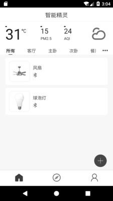 智能精灵