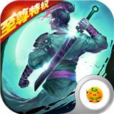 君临至尊特权