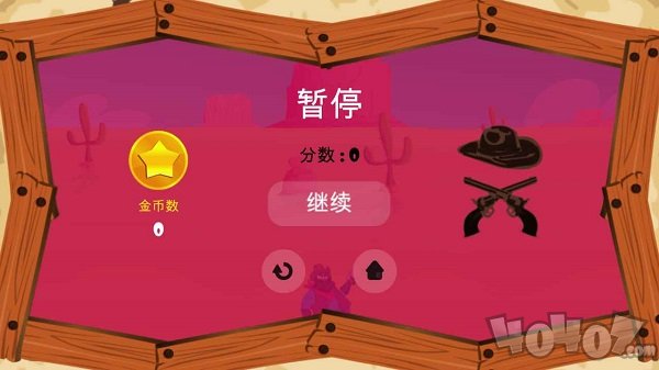 硝烟派对