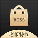 老板特权