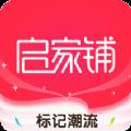 启家铺