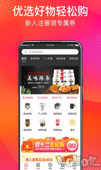 众友商城