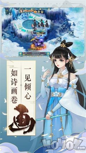 刀剑萌侠