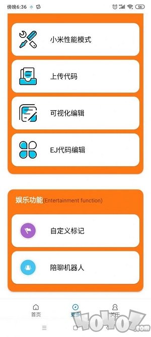 和平精英小雷游戏助手