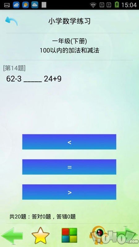 优乐学习