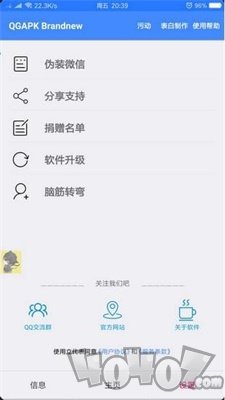 一个奇鸽船新体验