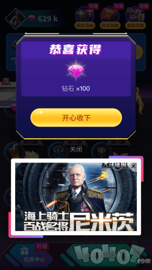 王者v8大佬