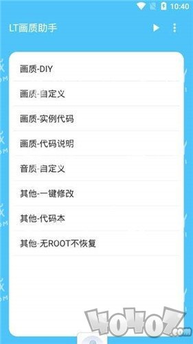 和平精英一键解锁120帧