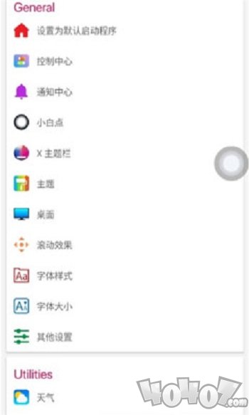 iPhone12启动器最新版