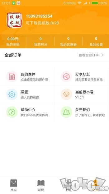 融跃教育